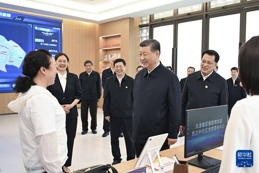 习近平在重庆考察时强调 进一步全面深化改革开放 不断谱写&lt;br/&gt;中国式现代化重庆篇章