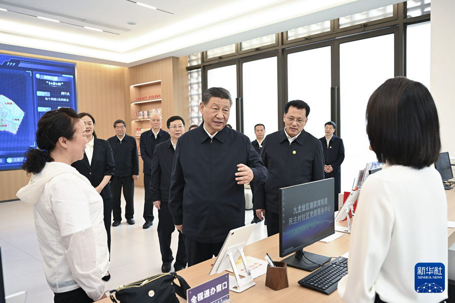 习近平在重庆考察时强调 进一步全面深化改革开放 不断谱写&lt;br/&gt;中国式现代化重庆篇章